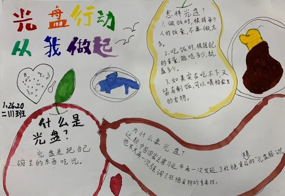 零废弃学校教育项目