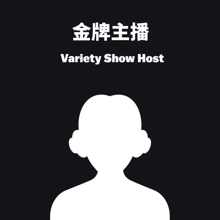 招募第22期观系游戏带领-配图5