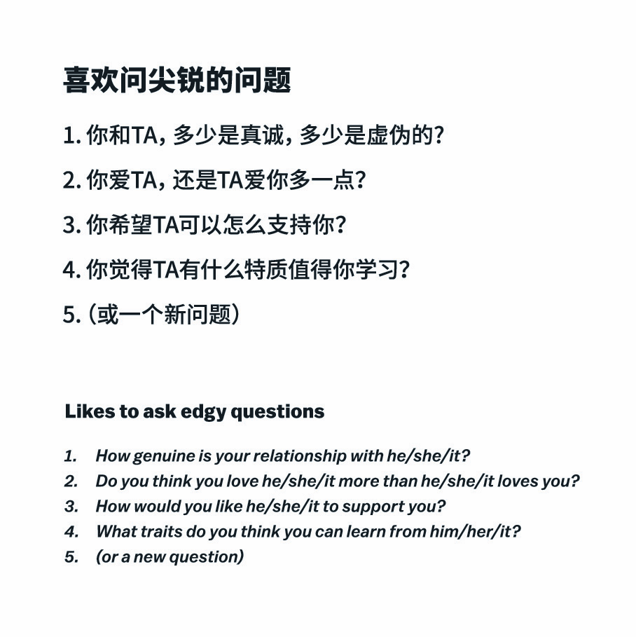 招募第22期观系游戏带领-配图6