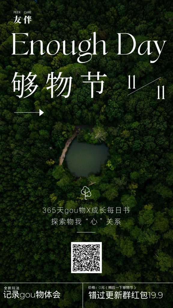 微信图片_20241222204458